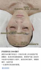 -MLP美丽派·问题肌疗愈中心