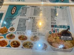 -深仔记正宗云吞面(尖沙咀店)