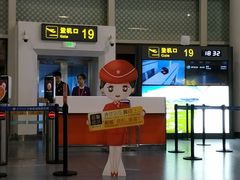 -银川河东国际机场