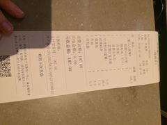 账单-翠华餐厅(正佳广场店)