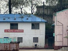 -鸭绿江中朝界河游船(1号观光码头)