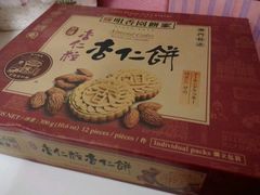 android_upload_pic-咀香园饼家(大三巴店)