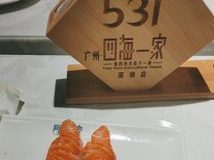 -四海一家自助餐(益田假日广场店)