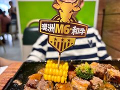 -豪客来牛排(红豆万花城店)