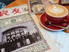 -良友书坊(安徽路店)