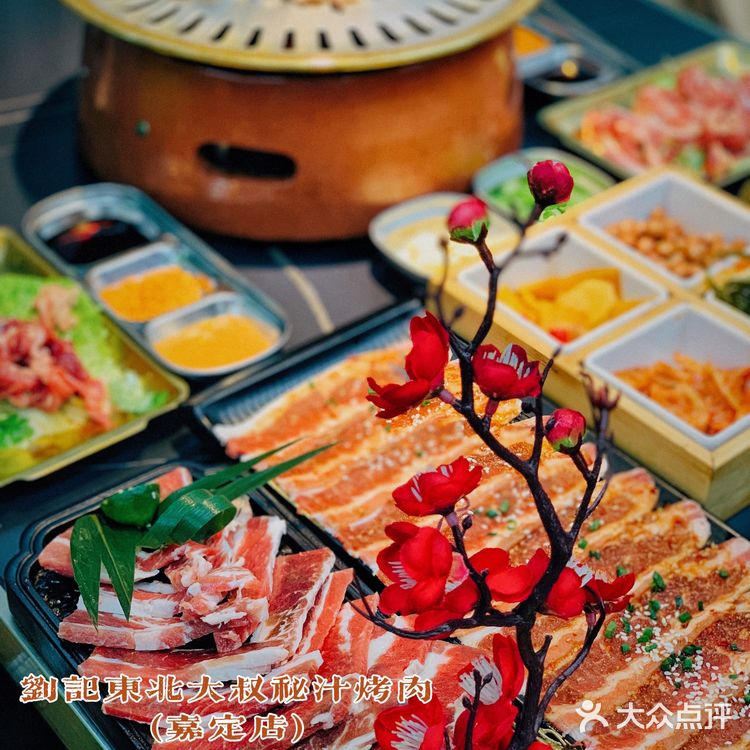 东北烤肉哪家强 | 刘记是你的不二选择