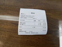 -桃源居(蠡园店)