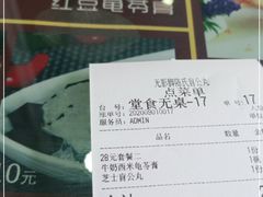 -无影脚佛山陈氏盲公丸始创店(飞鸿街店)