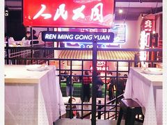 -霸王虾·小龙虾香辣蟹(玉林店)