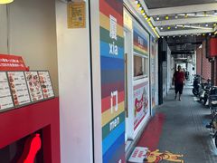 -Eckl’s爱氏热狗(猫街店)