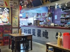 -有红鸡毛店·砂锅菜(抚琴夜市店)