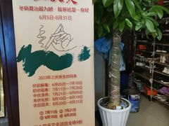 -裕和堂中医推拿艾灸(太古汇臻品店)