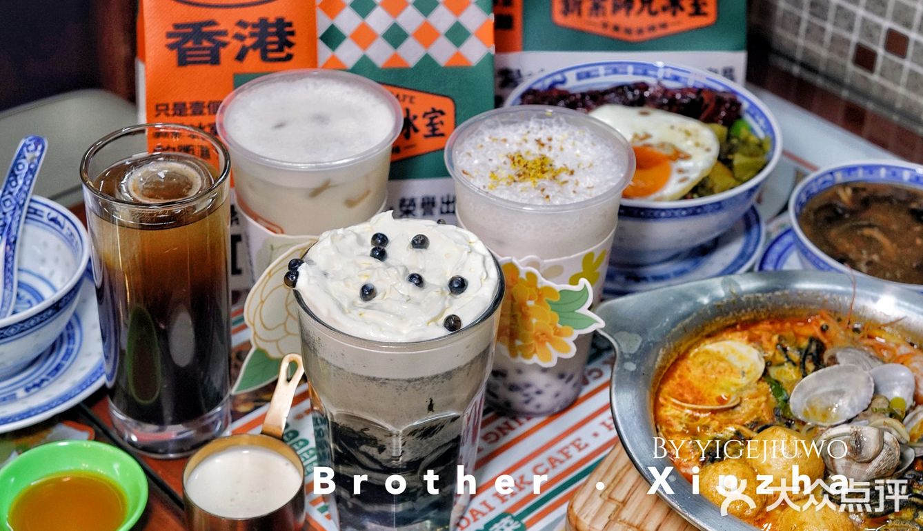 秋冬奶茶上线 師兄与你相饮尽欢  