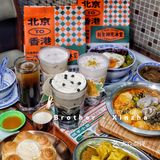 秋冬奶茶上线 師兄与你相饮尽欢  