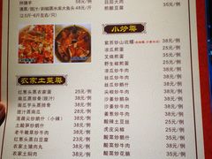 菜单-桃姐农庄老字号(从化温泉店)