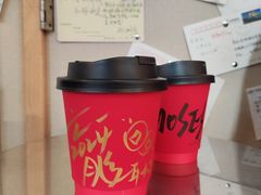 草莓拿铁-Moses写字咖啡