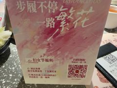 -蛙小侠(珠海华发商都店)