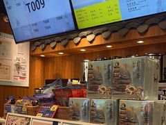 -茶理宜世(东方宝泰店)