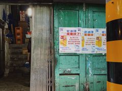 门面-安胖老火锅(两路口店)