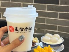 -民信老铺(双皮奶博物馆店)