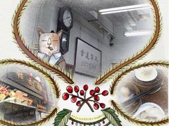 -香港蓮香樓(上環店)