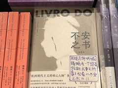 -橡皮书店(翠湖北路店)