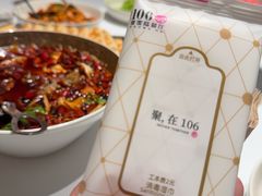-106餐厅北京菜.烤鸭(百子湾店)
