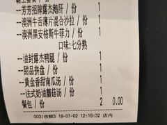 -L'Arome芳芳法国餐厅(仙林金鹰店)