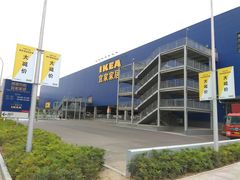 -宜家家居(西安未央商场店)