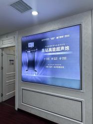 -武汉五洲整形外科医院