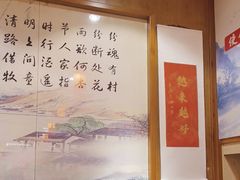 -杏花村水席楼·洛阳水席(老城十字街店)