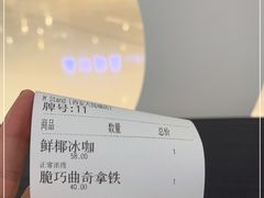 -M Stand(西安大悦城店)