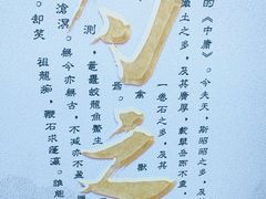 -秦家味老菜馆(民族北路店)