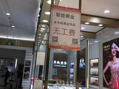 -翠微百货(龙德店)
