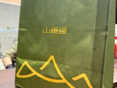 -江南环球港