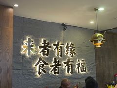 -李掌柜鲜菜火锅(移民广场店)