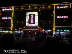 -川中故事·成都老火锅(东书房店)