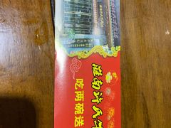 -淮南许氏牛肉汤(朝阳西路店)