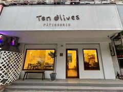 门面-Ten Olives甜点