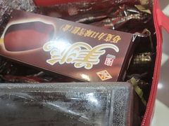 -康乐(滨江道店)