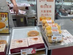 -西村叔叔的店·面包·甜品·蛋糕(崂山丽达店)