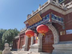 -大明幻境第一城