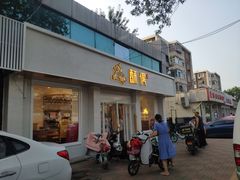 门面-酥侯糕点(靖江路店)
