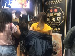 -老虎堂黑糖专壳 (尖沙咀乐道店)