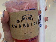 -茶百道(太原茂业天地店)