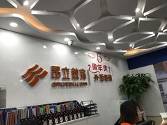 -昂立青少儿成长中心(宝山万达校区)