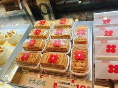 -红花点心局(护国寺店)