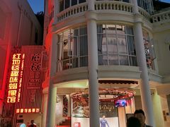 -厦门帷幕开啦红地毯蜡像艺术馆