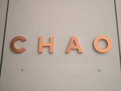 -北京三里屯CHAO酒店