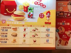 -麦当劳(伟城广场店)